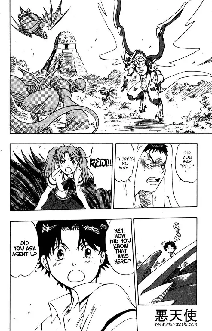 Dragon Drive Chapter 5 31
